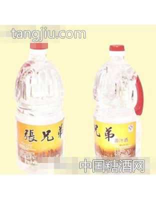 张兄弟原汁酒2