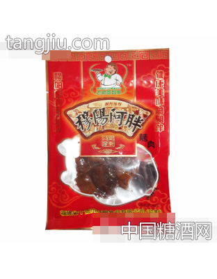穆阳阿胖烤肉