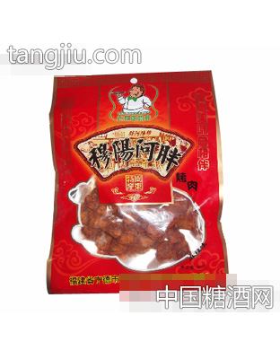 穆阳阿胖烤肉猪麻辣味