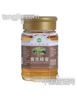 詹氏养蜂场黄芪蜂蜜450g