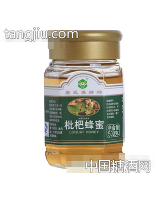 詹氏养蜂场枇杷蜂蜜500g