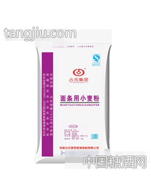占元面条用小麦粉