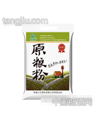 占元原粮粉5kg