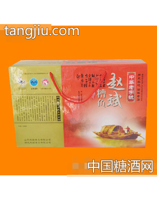 赵斌礼箱（淡红）