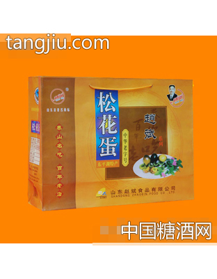 赵斌