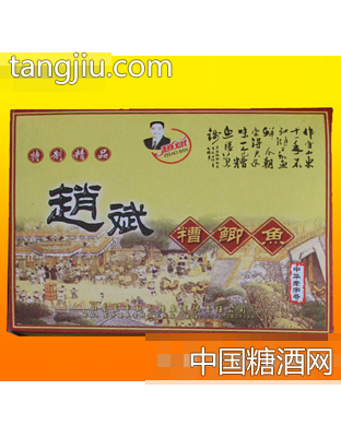 赵斌盒装糟鲫鱼