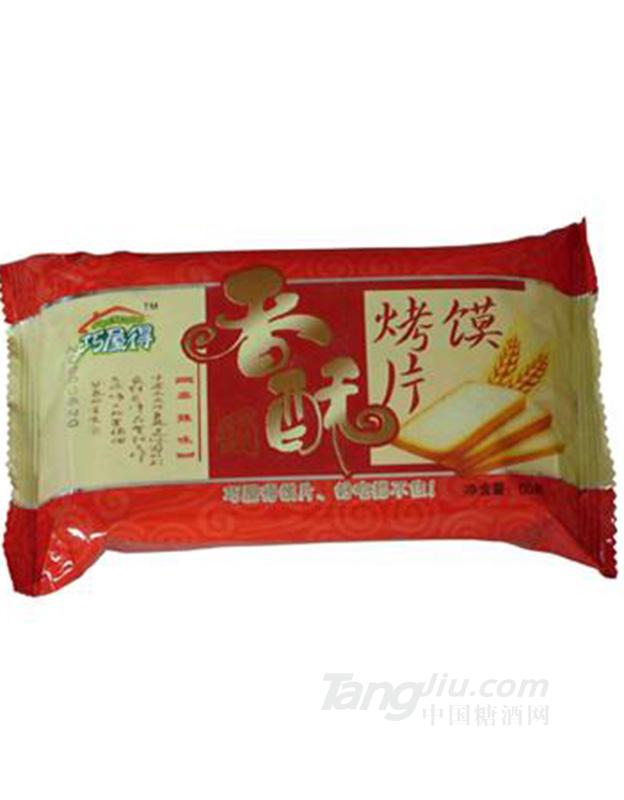 巧屋得烤馍片麻辣味60g
