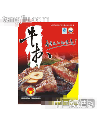 即食牛扒