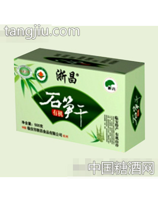 浙昌有机石笋干