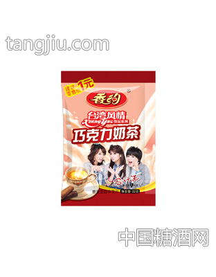 连包巧克力奶茶