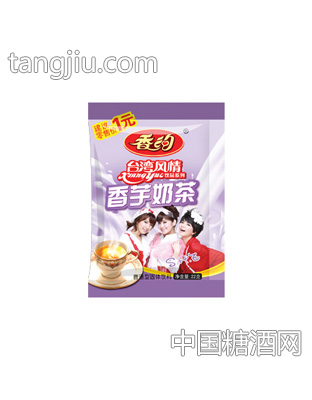 连包香芋奶茶