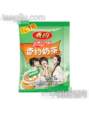 香约连包哈密瓜奶茶