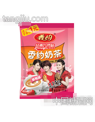 香约连包草莓奶茶