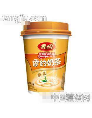 香约原味奶茶