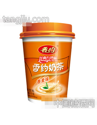 香约香麦奶茶