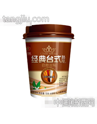 香约经典台式奶茶