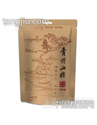 巴木里山楂酥青州山楂袋装