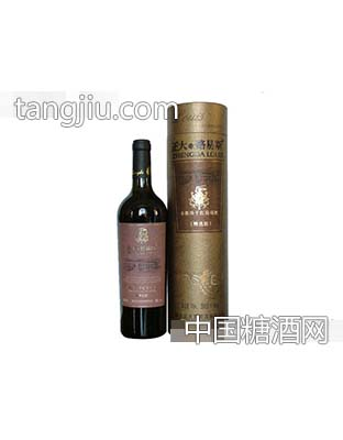 精选赤霞珠干红