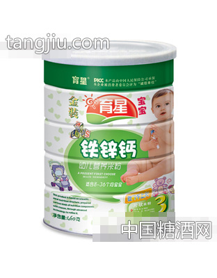 育星460罐装3段铁锌钙米粉