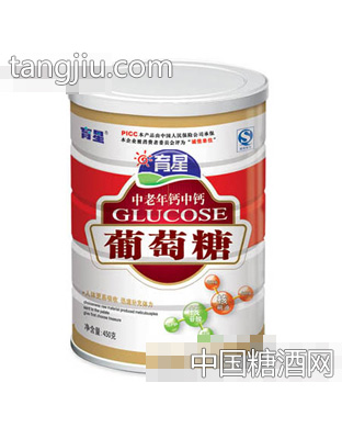 育星450g罐装中老年钙中钙葡萄糖