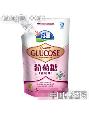 育星500g带嘴葡萄糖(婴幼儿)