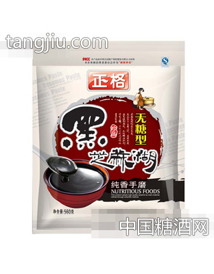 无糖型黑芝麻糊纯香手磨