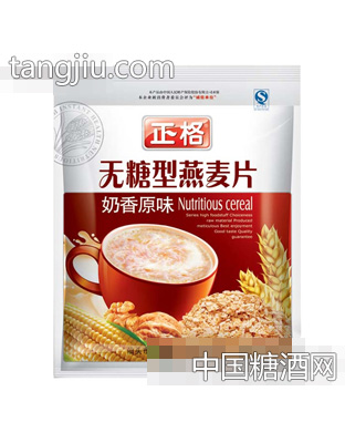 正格奶香原味无糖型燕麦片