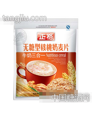 正格牛奶三合一无糖型核桃奶麦片