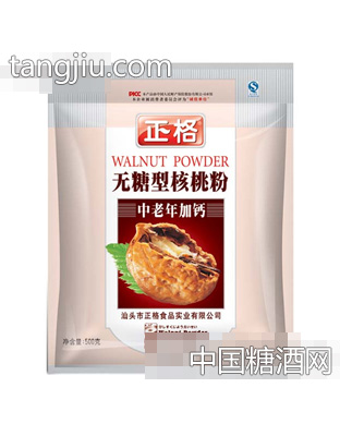 正格中老年加钙无糖型核桃粉