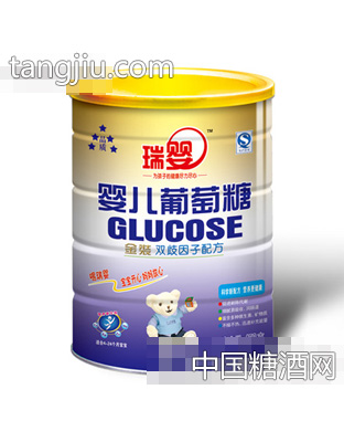 瑞婴450g罐装葡萄糖（金装双歧因子配方）