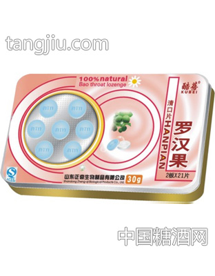 酷蓓罗汉果含片