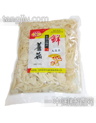 郑氏玉皇蘑