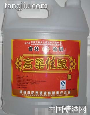 高粱佳酿