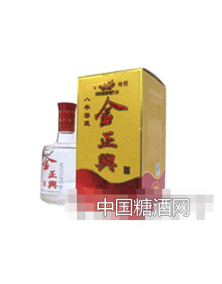 金正兴窖藏8