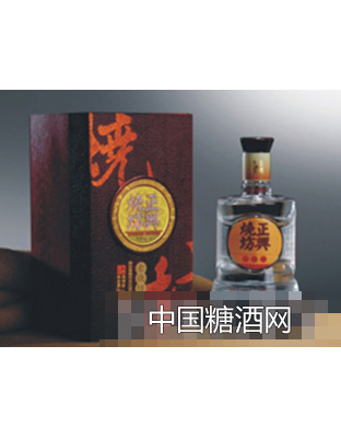 正兴烧坊（老烧坊）
