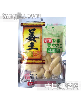 姜王画卷系列88g冰醋姜