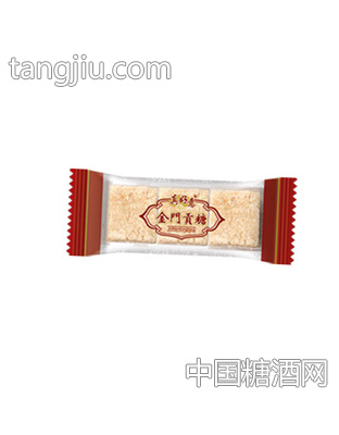 真好意金门贡糖
