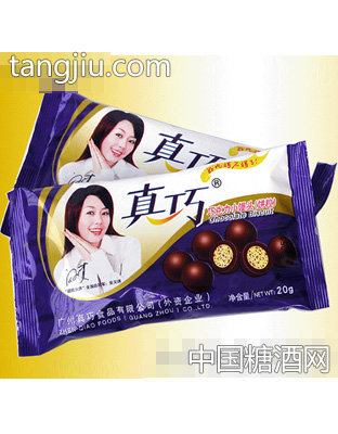 真巧巧克力馒头