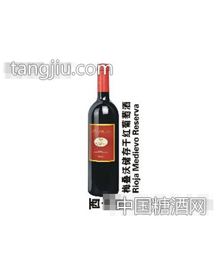 西班牙