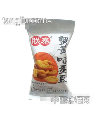 朕泰蟹黄味蚕豆60g