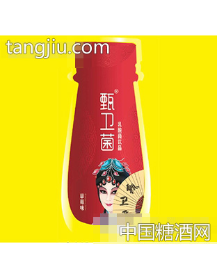甄卫菌乳酸菌草莓味