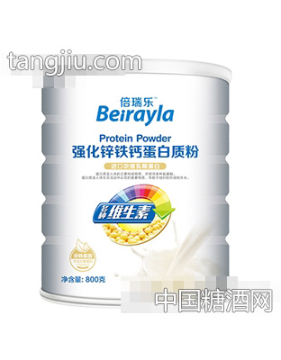 800克倍瑞乐强化锌铁钙蛋白质粉