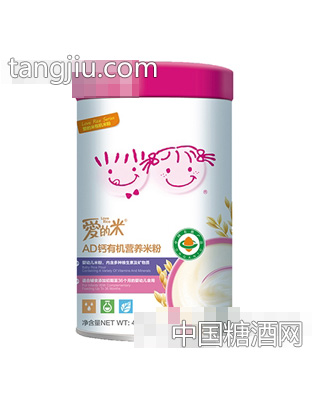 爱的米458克罐装有机营养米粉（AD钙）