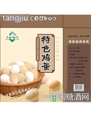 志方土鸡蛋60枚