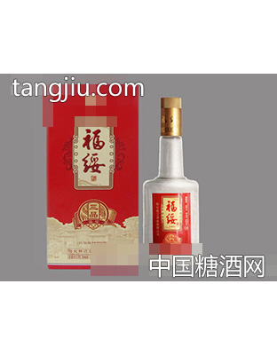 福绥三品