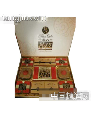 志宽金典明月
