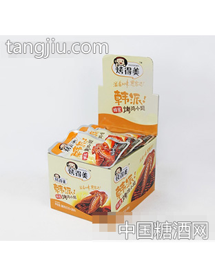 烤得美蜂蜜烤鸡小翅箱