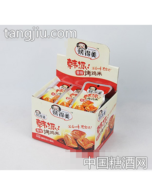 烤得美香辣烤鸡米