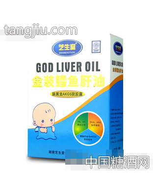 金装鳕鱼肝油