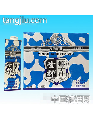 英皇生榨椰子汁1L礼盒装